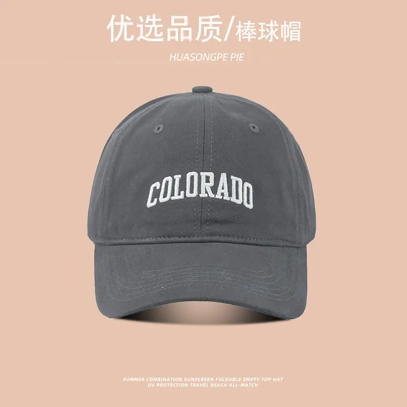 Women's Embroidered Baseball Caps Summer Korean Style — feature 9