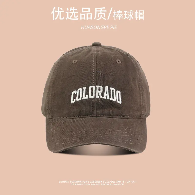 Women's Embroidered Baseball Caps Summer Korean Style