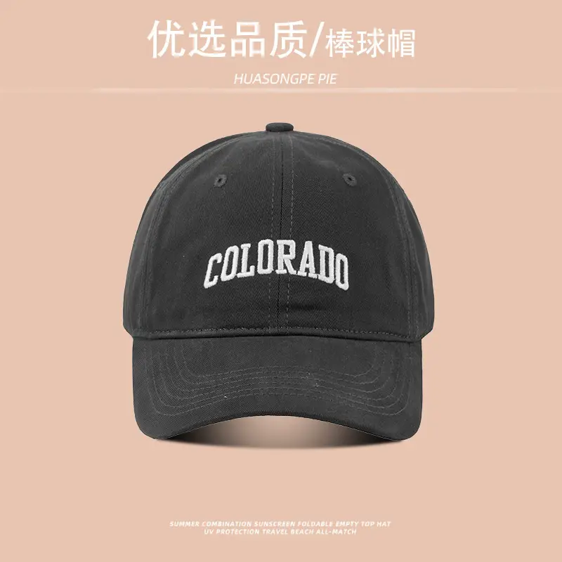Women's Embroidered Baseball Caps Summer Korean Style