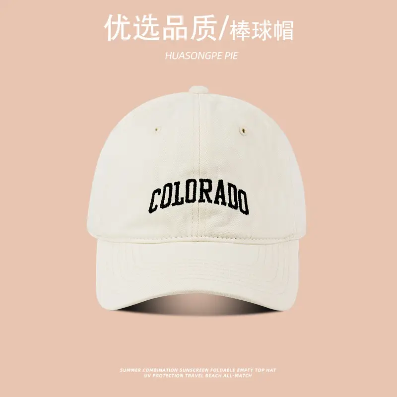 Women's Embroidered Baseball Caps Summer Korean Style