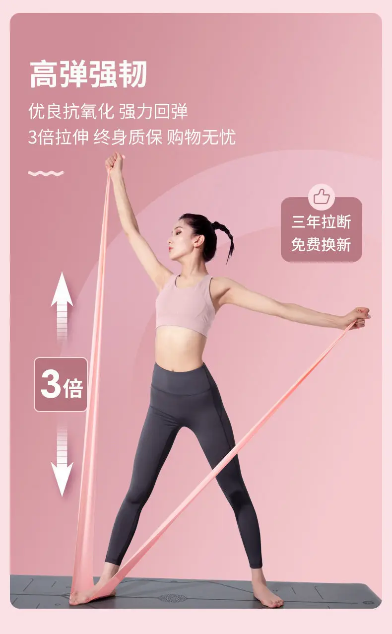 Elastic Band Yoga Fitness Pull Band for Women and Men Buttocks and Shoulders Training Back Strength Training Stretching Training Resistance Band — feature 6