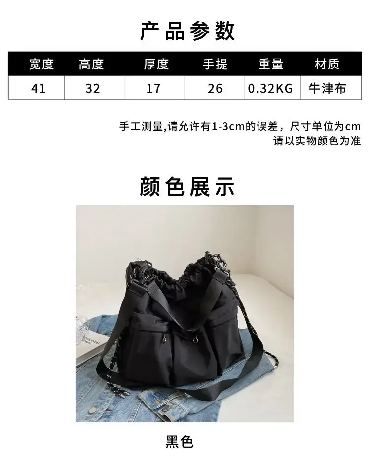 Large Capacity Drawstring Bag Women's 2023 Summer New Tote — feature 2