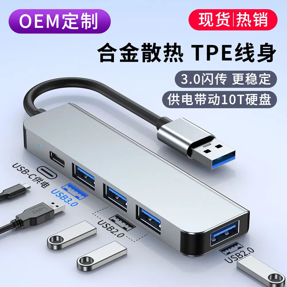 Cross-border USB 5.0 Hub PD100w Fast Charging - Image 9