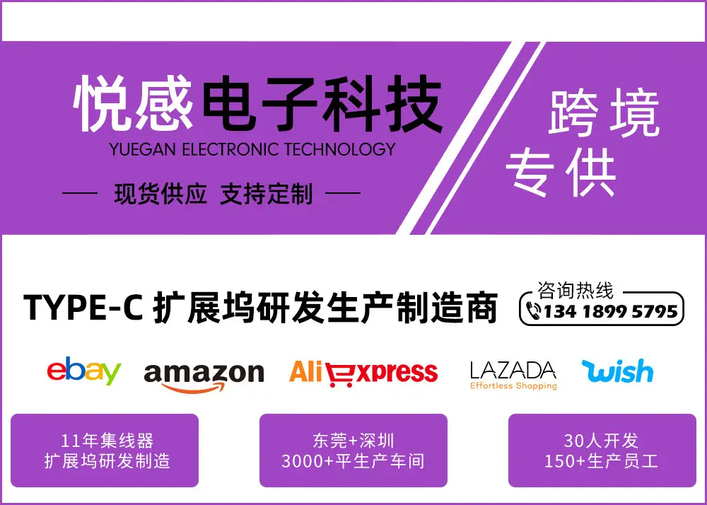 Cross-border USB 5.0 Hub PD100w Fast Charging — feature 2