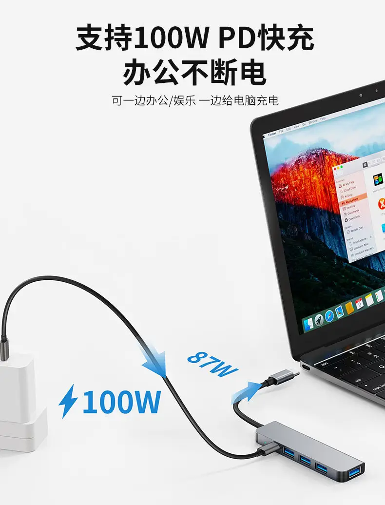 Cross-border USB 5.0 Hub PD100w Fast Charging — feature 6