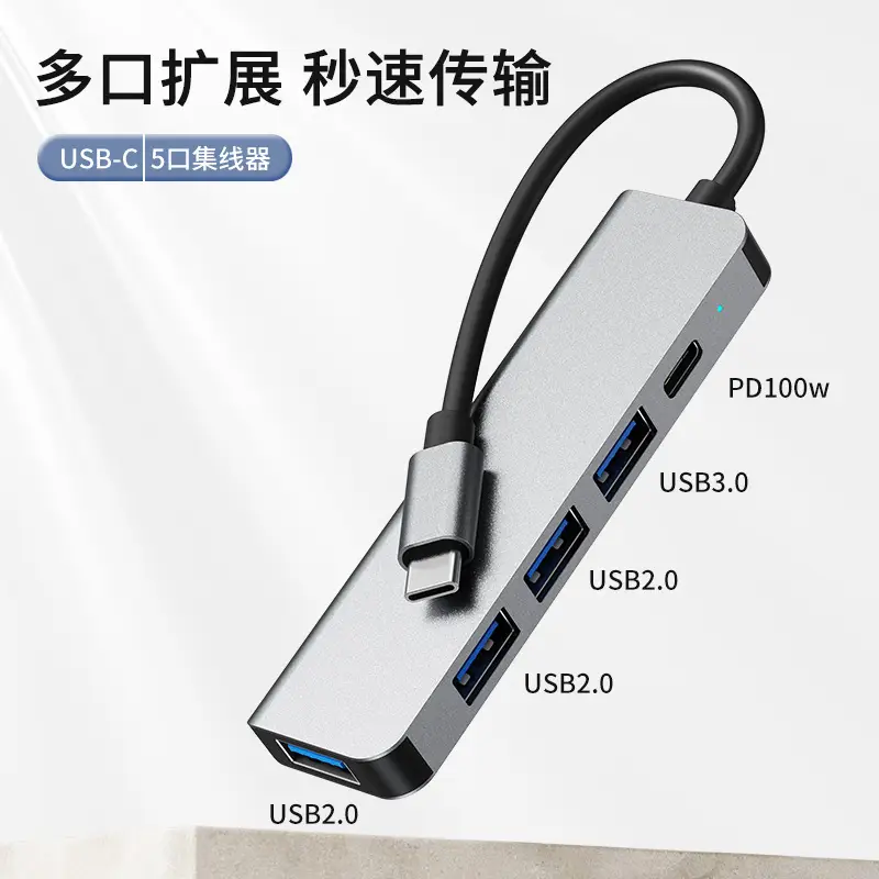 Cross-border USB 5.0 Hub PD100w Fast Charging - Image 3