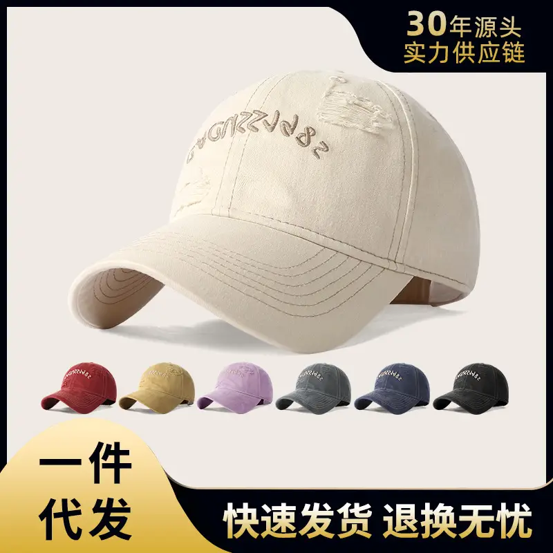 Purple Ripped Baseball Cap Women Men Retro Korean Style - Image 4