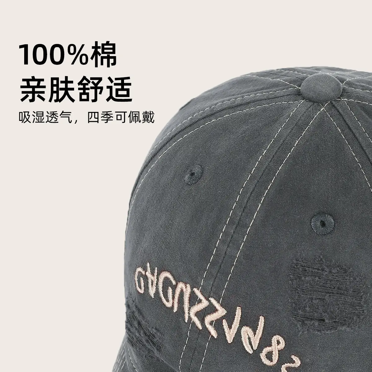 Purple Ripped Baseball Cap Women Men Retro Korean Style - Image 5