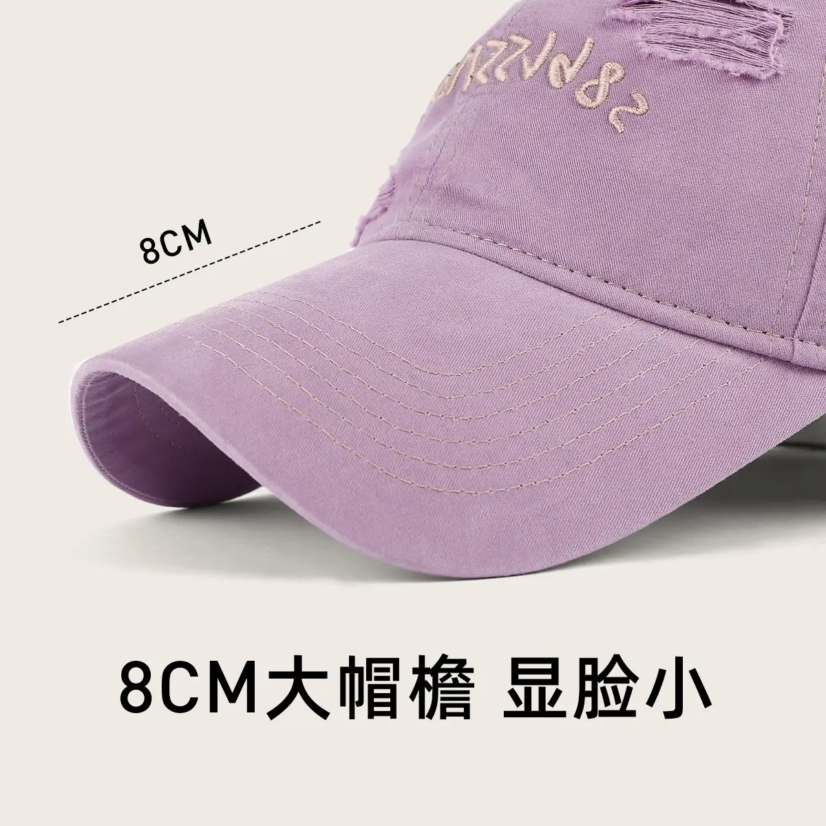 Purple Ripped Baseball Cap Women Men Retro Korean Style - Image 6