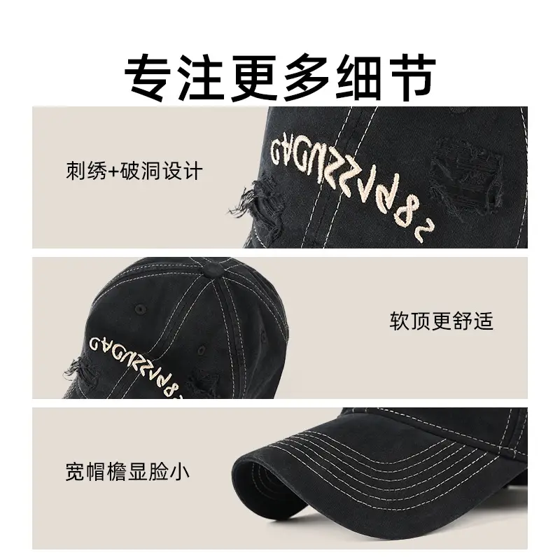 Purple Ripped Baseball Cap Women Men Retro Korean Style - Image 7
