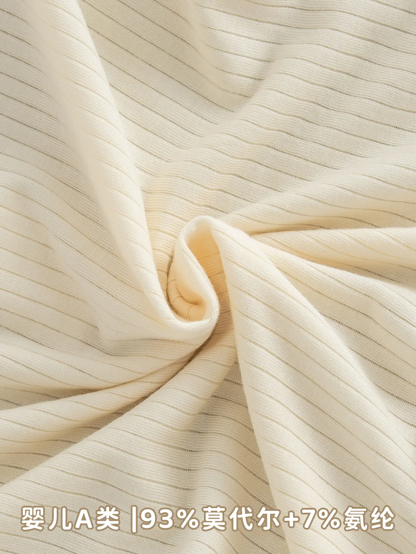 Ultra-Thin Modal Baby Hoodie with Stripes - Image 6