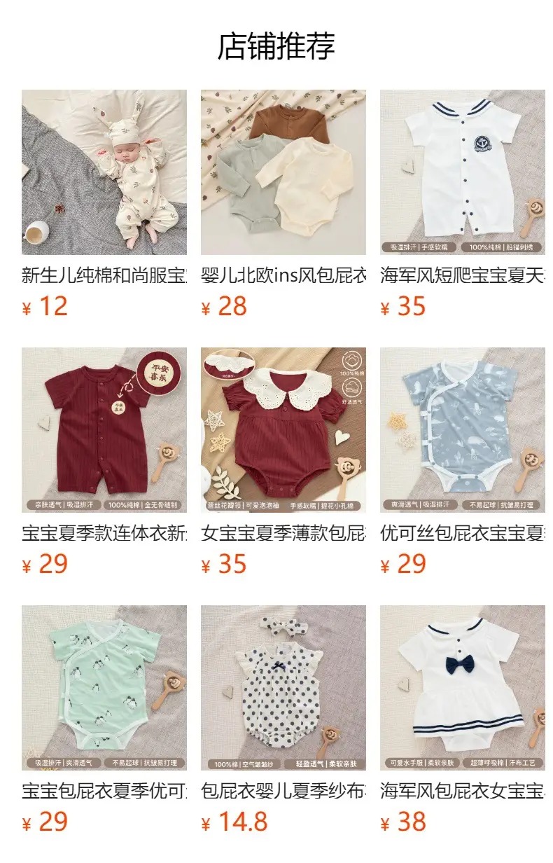 Ultra-Thin Modal Baby Hoodie with Stripes — feature 1