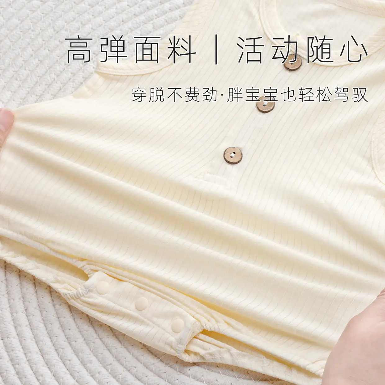 Ultra-Thin Modal Baby Hoodie with Stripes — feature 16