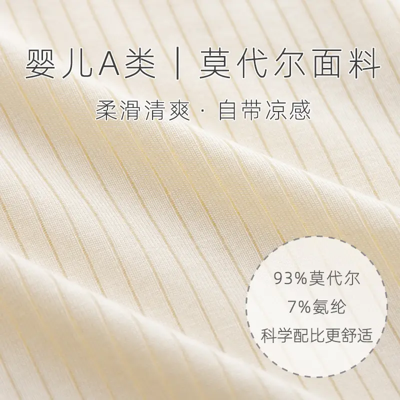 Ultra-Thin Modal Baby Hoodie with Stripes — feature 18