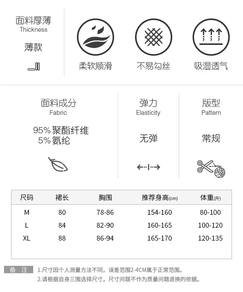 Sexy Pajamas Women's Summer 2023 New Style Ice Collar Silk Sling Nightgown Mid-length Spring and Autumn Small Chest Thin — feature 1