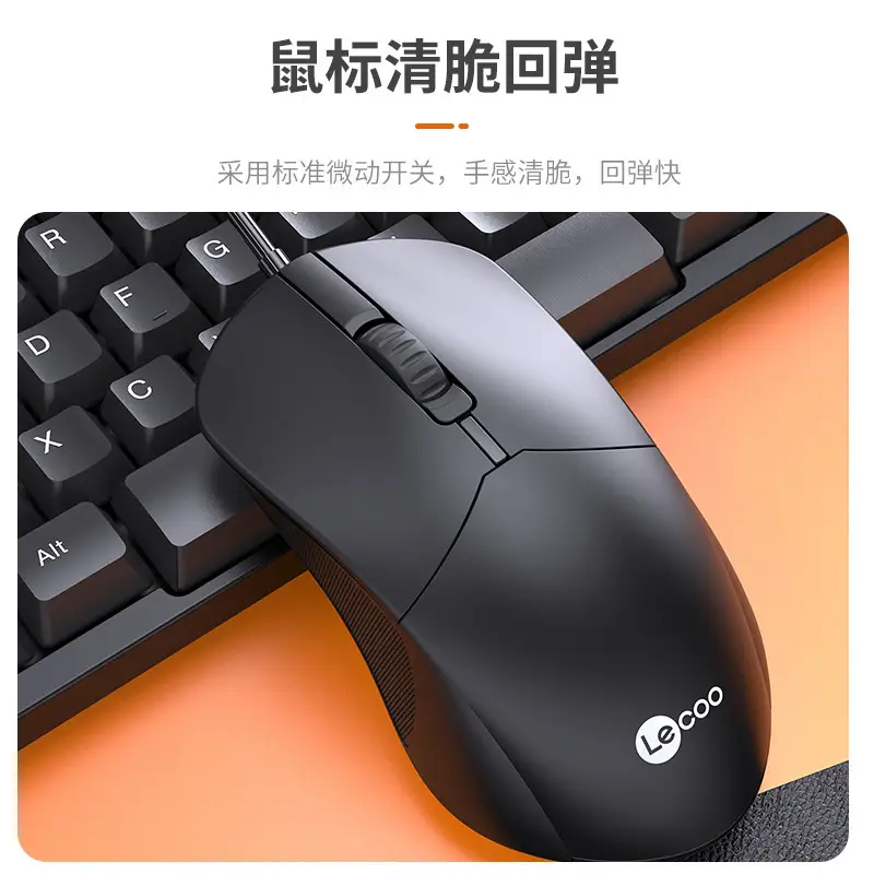 Lecoo CM101 Wired Keyboard Mouse Cover Black - Image 8
