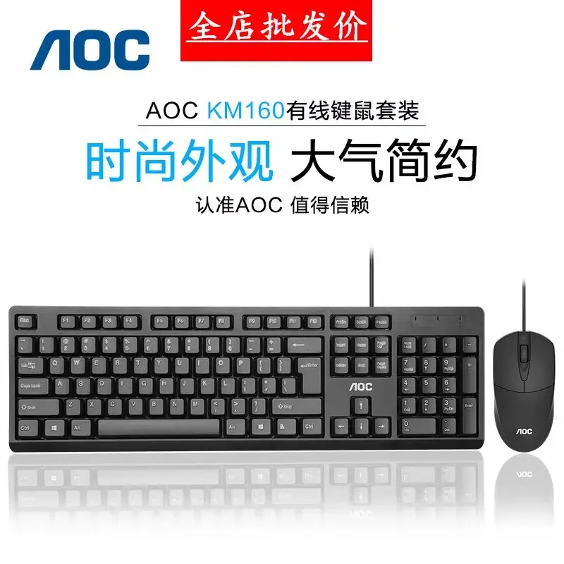 Lecoo CM101 Wired Keyboard Mouse Cover Black - Image 4