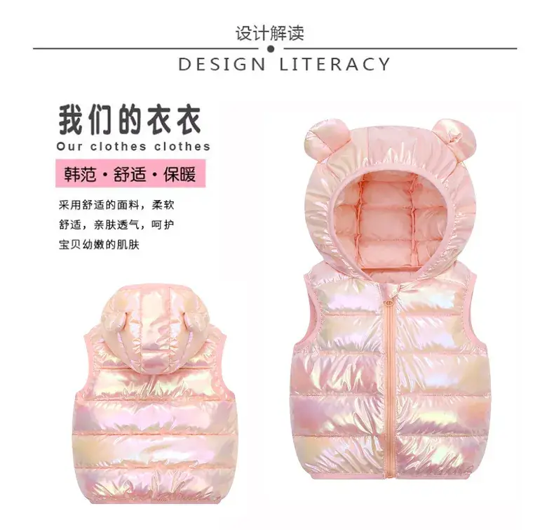 Pink Hooded Vest for Boys Girls Winter Warm Blanket — feature 2