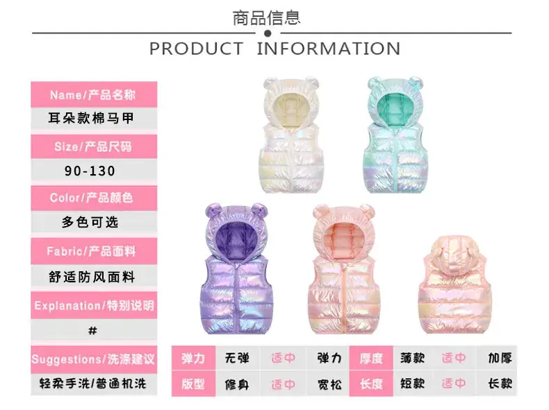Pink Hooded Vest for Boys Girls Winter Warm Blanket — feature 6