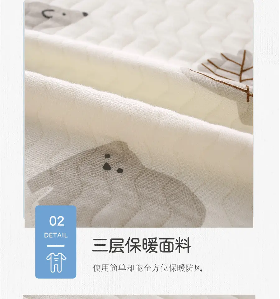 Baby Wrap Towel Four Seasons Air Layer Holding Quilt — feature 10