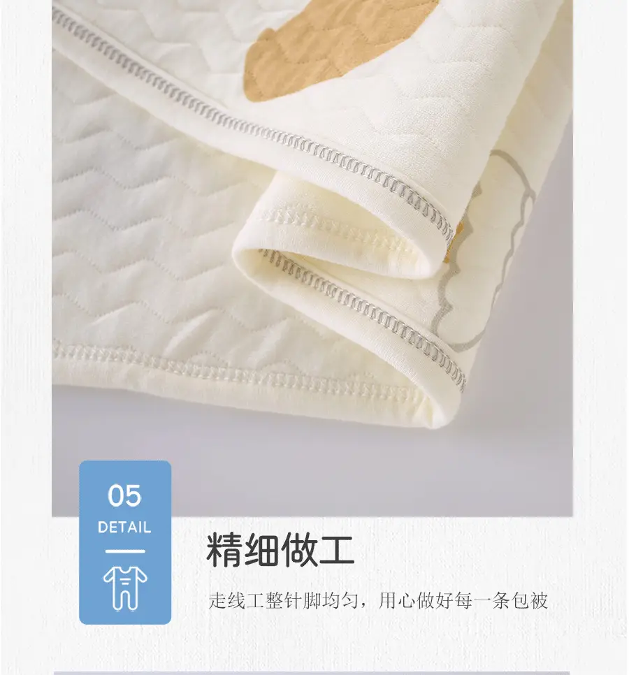Baby Wrap Towel Four Seasons Air Layer Holding Quilt — feature 13