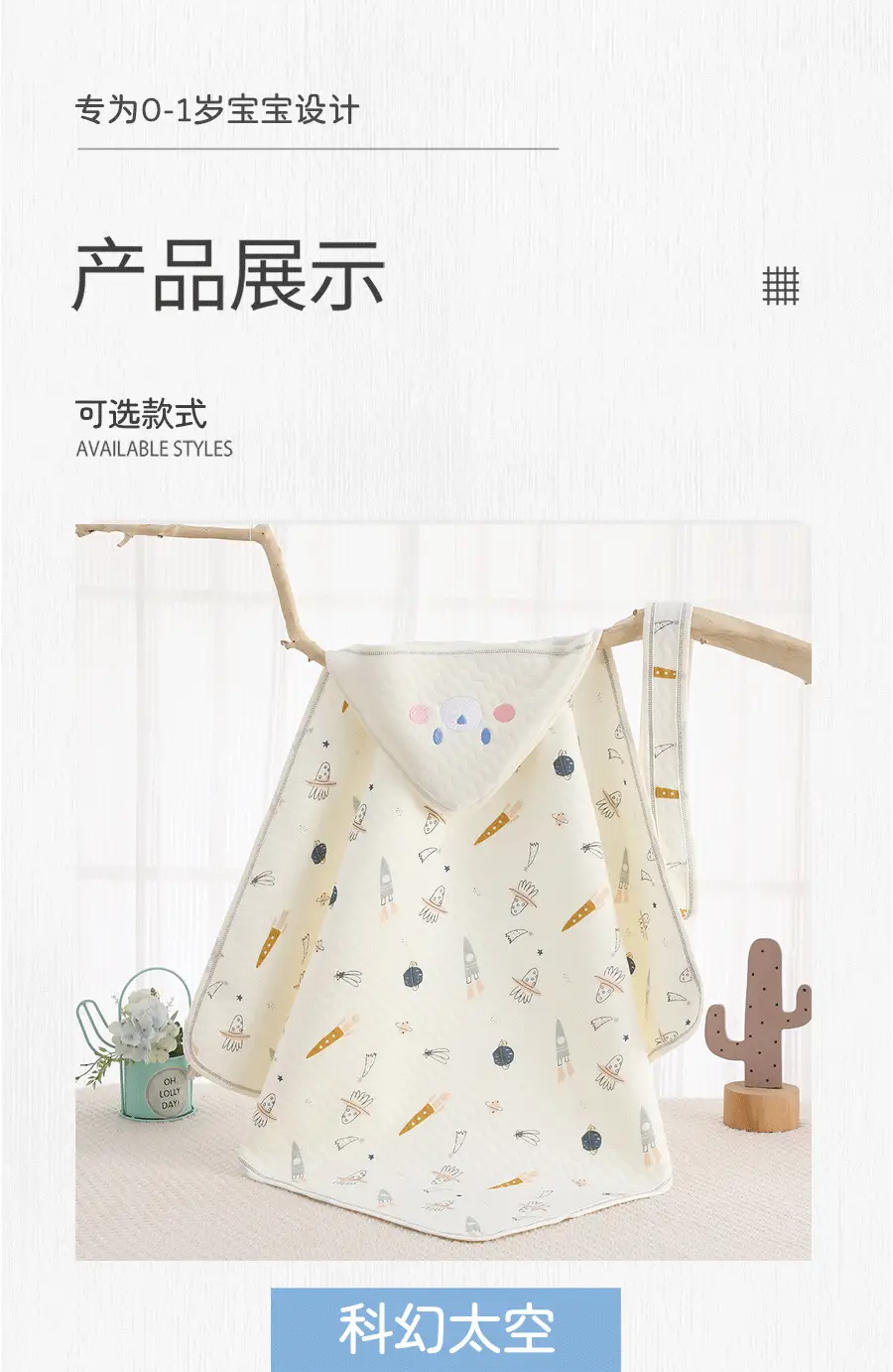 Baby Wrap Towel Four Seasons Air Layer Holding Quilt — feature 6
