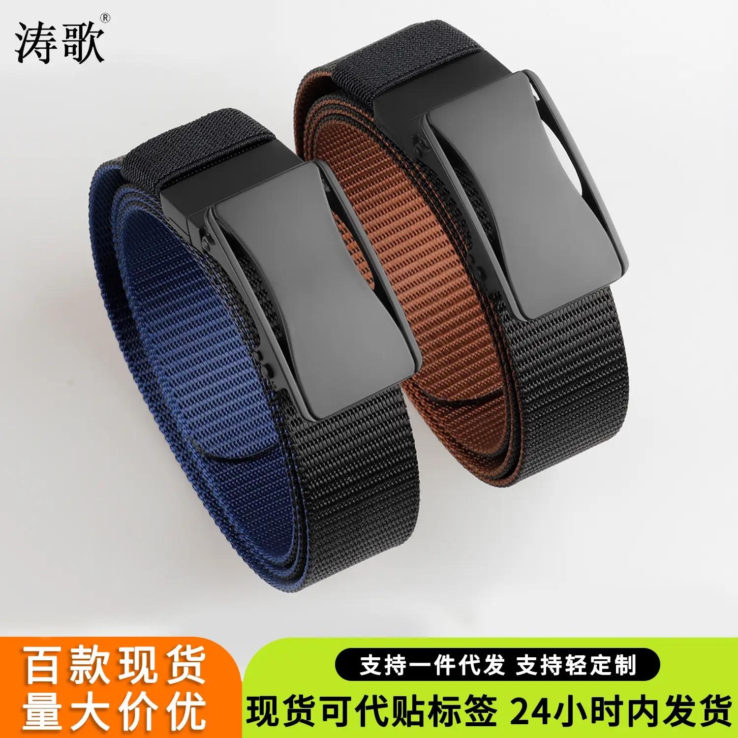 New Rotatable Buckle Nylon Belt Men's All-Match - Image 7