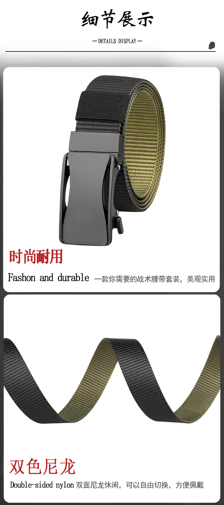 New Rotatable Buckle Nylon Belt Men's All-Match β feature 11
