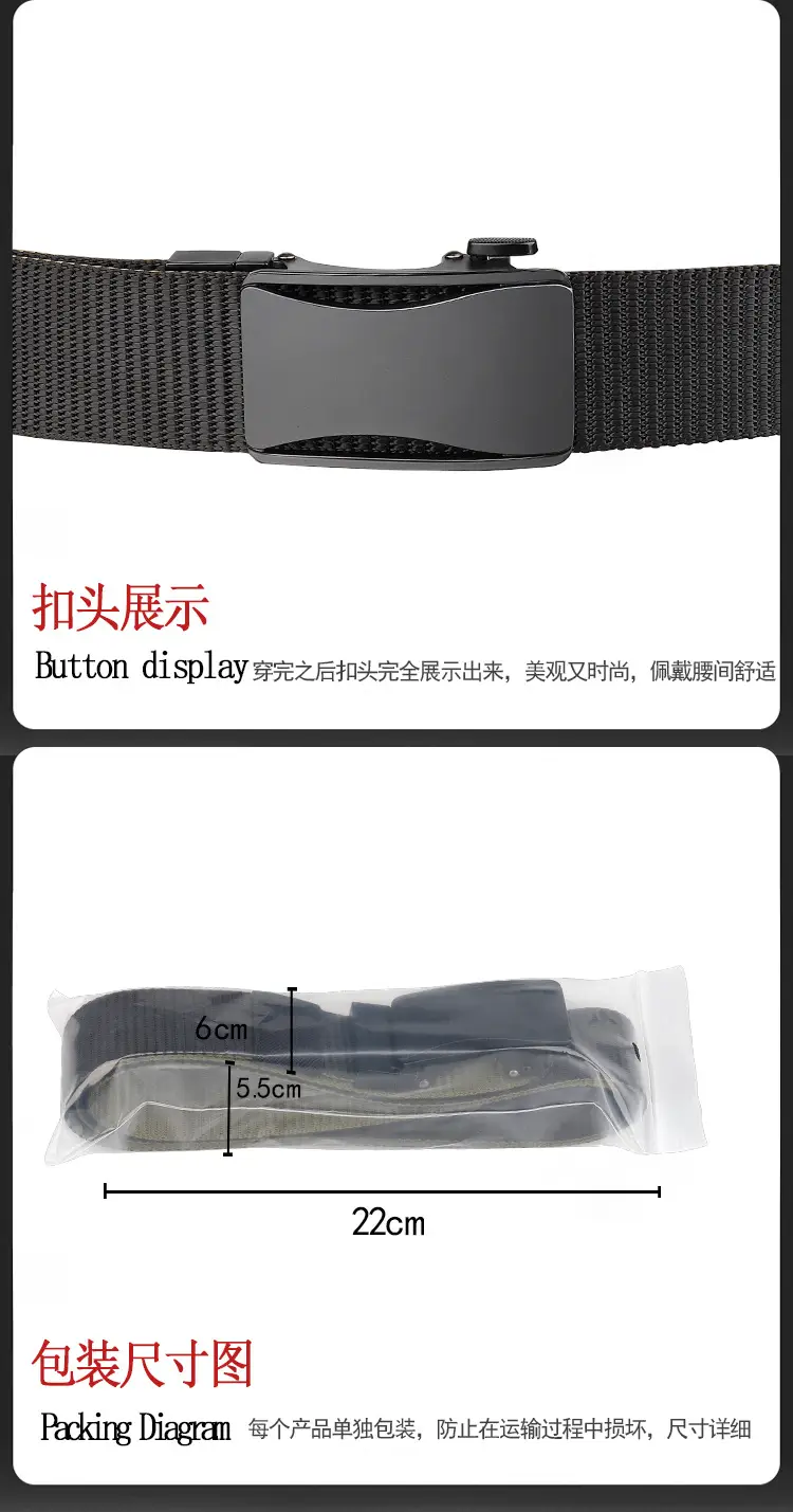 New Rotatable Buckle Nylon Belt Men's All-Match β feature 14