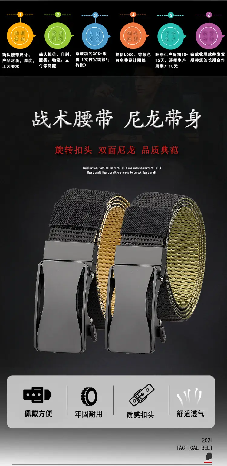New Rotatable Buckle Nylon Belt Men's All-Match β feature 3