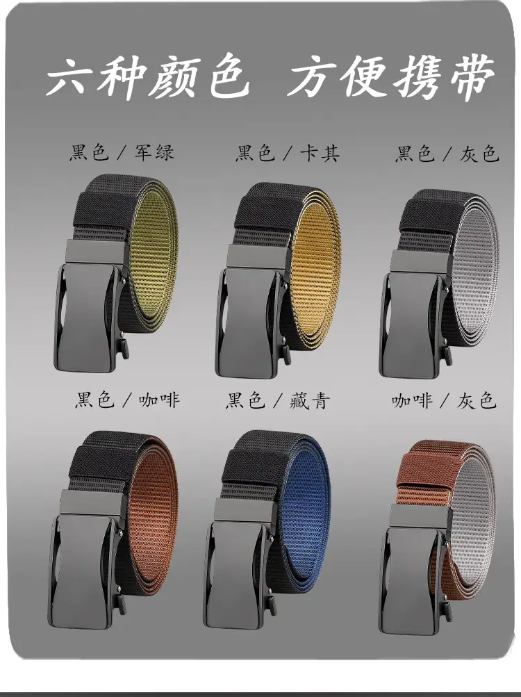 New Rotatable Buckle Nylon Belt Men's All-Match β feature 4
