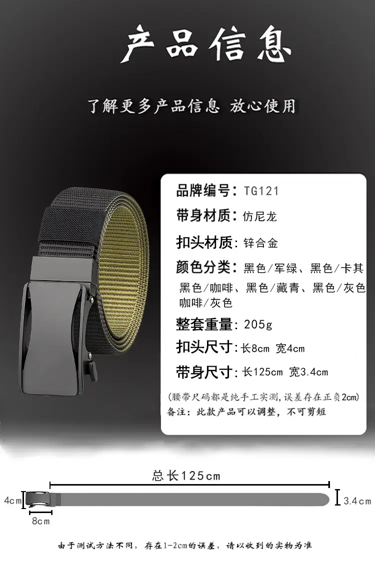 New Rotatable Buckle Nylon Belt Men's All-Match β feature 5