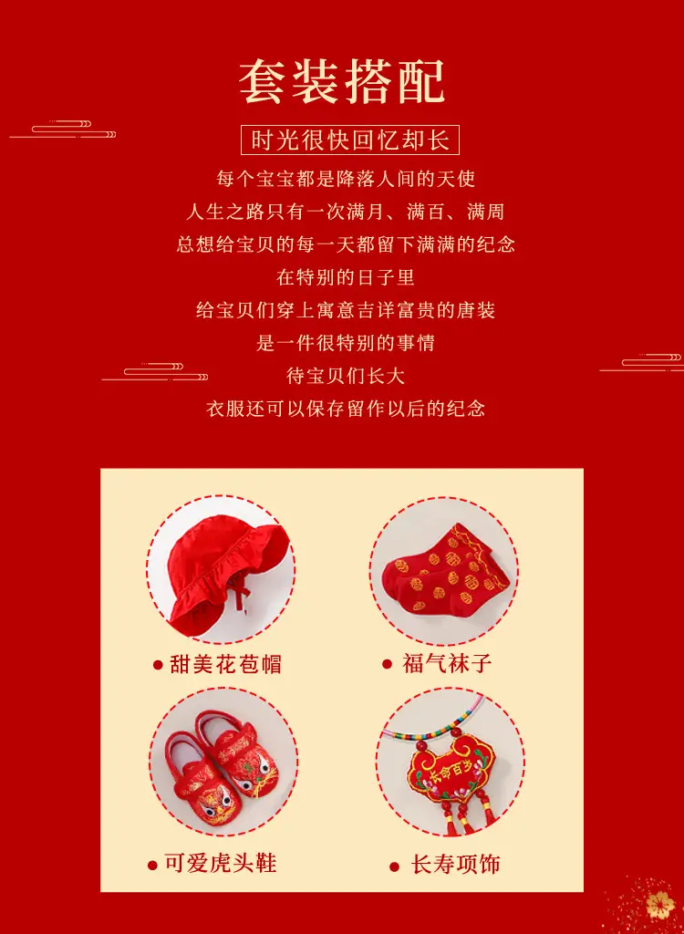 Red Chinese Style Baby Boys Jumpsuit with Hat — feature 10