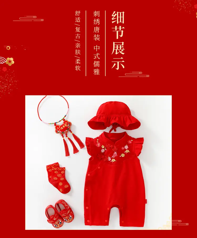 Red Chinese Style Baby Boys Jumpsuit with Hat — feature 11