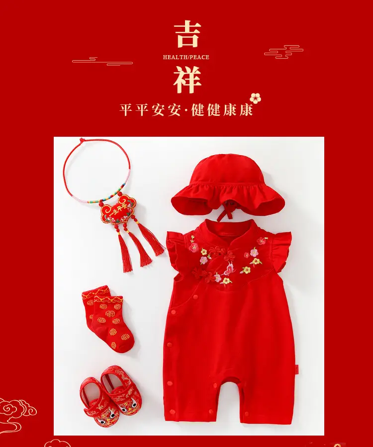 Red Chinese Style Baby Boys Jumpsuit with Hat — feature 2