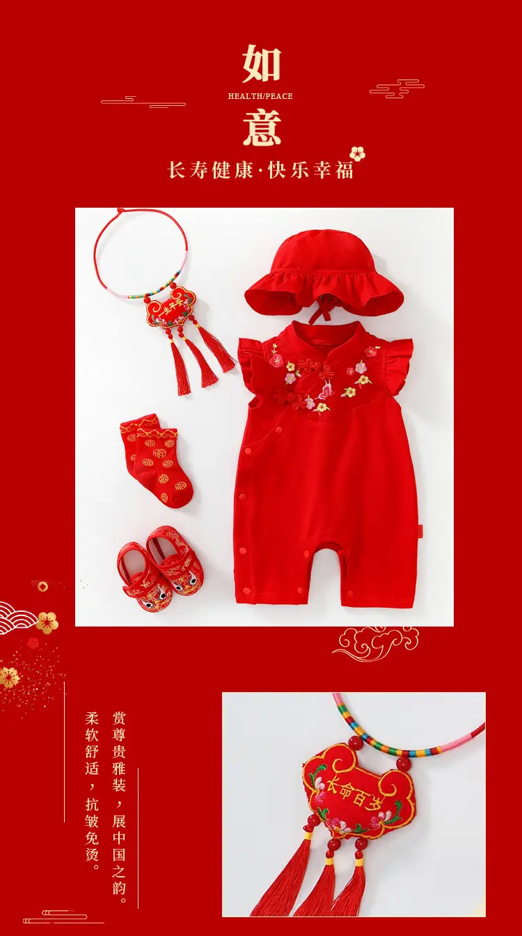 Red Chinese Style Baby Boys Jumpsuit with Hat — feature 4