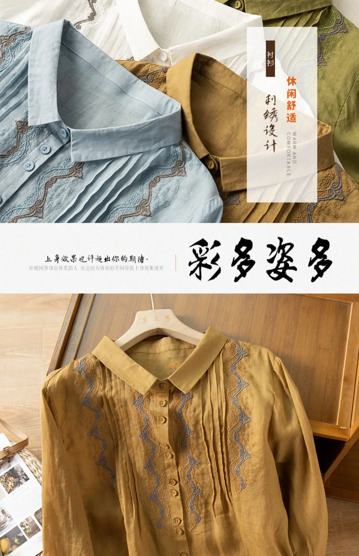 Women Embroidered Ramie Shirt Yellow 2023 Spring — feature 1