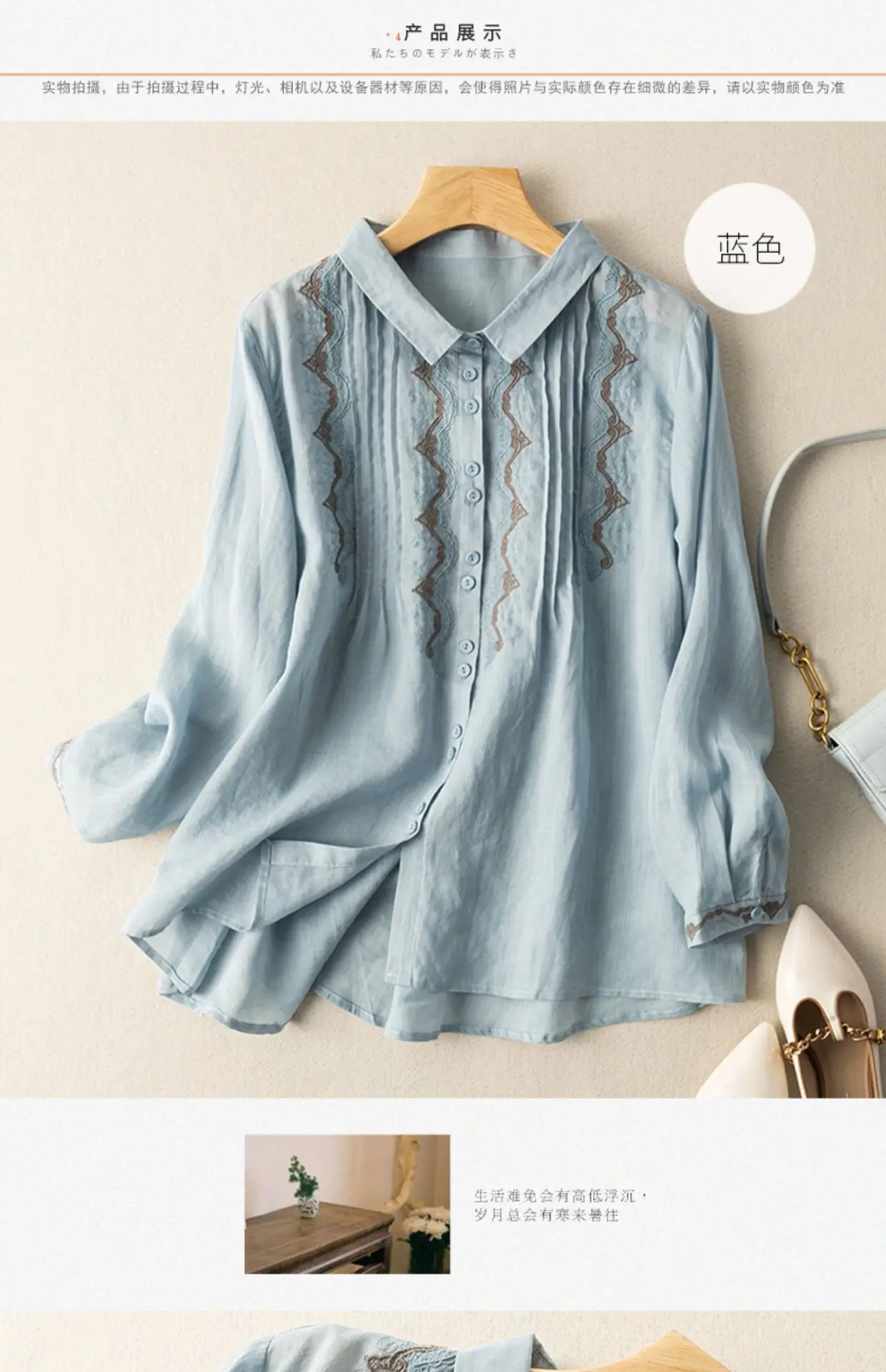 Women Embroidered Ramie Shirt Yellow 2023 Spring — feature 3