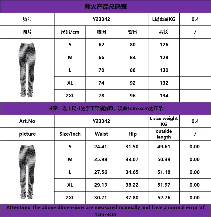 Woolen Striped Slim Fit Casual Pants Black White — feature 1