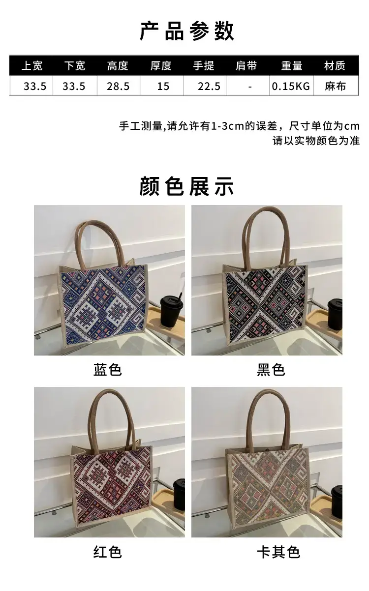 Large Capacity Ethnic Handbag for Women — feature 2