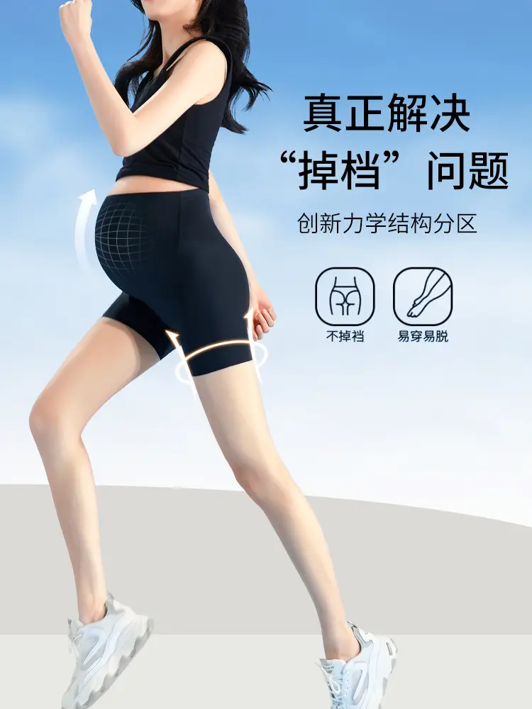 Pregnant Women's Black Yoga Shorts 3 Minute Leggings - Image 5
