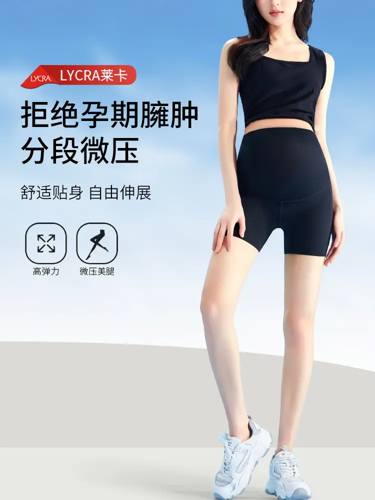 Pregnant Women's Black Yoga Shorts 3 Minute Leggings - Image 6
