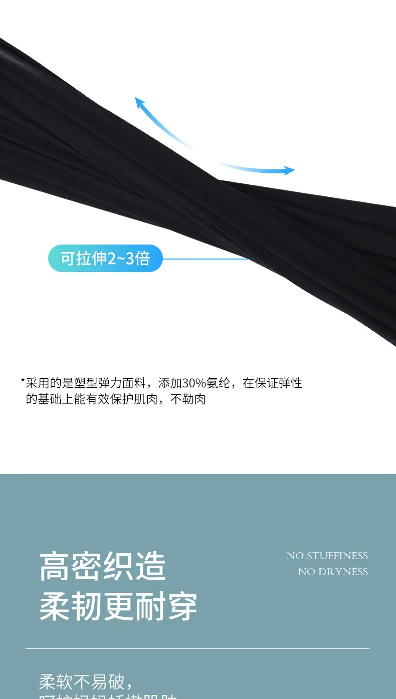 三分裤_09