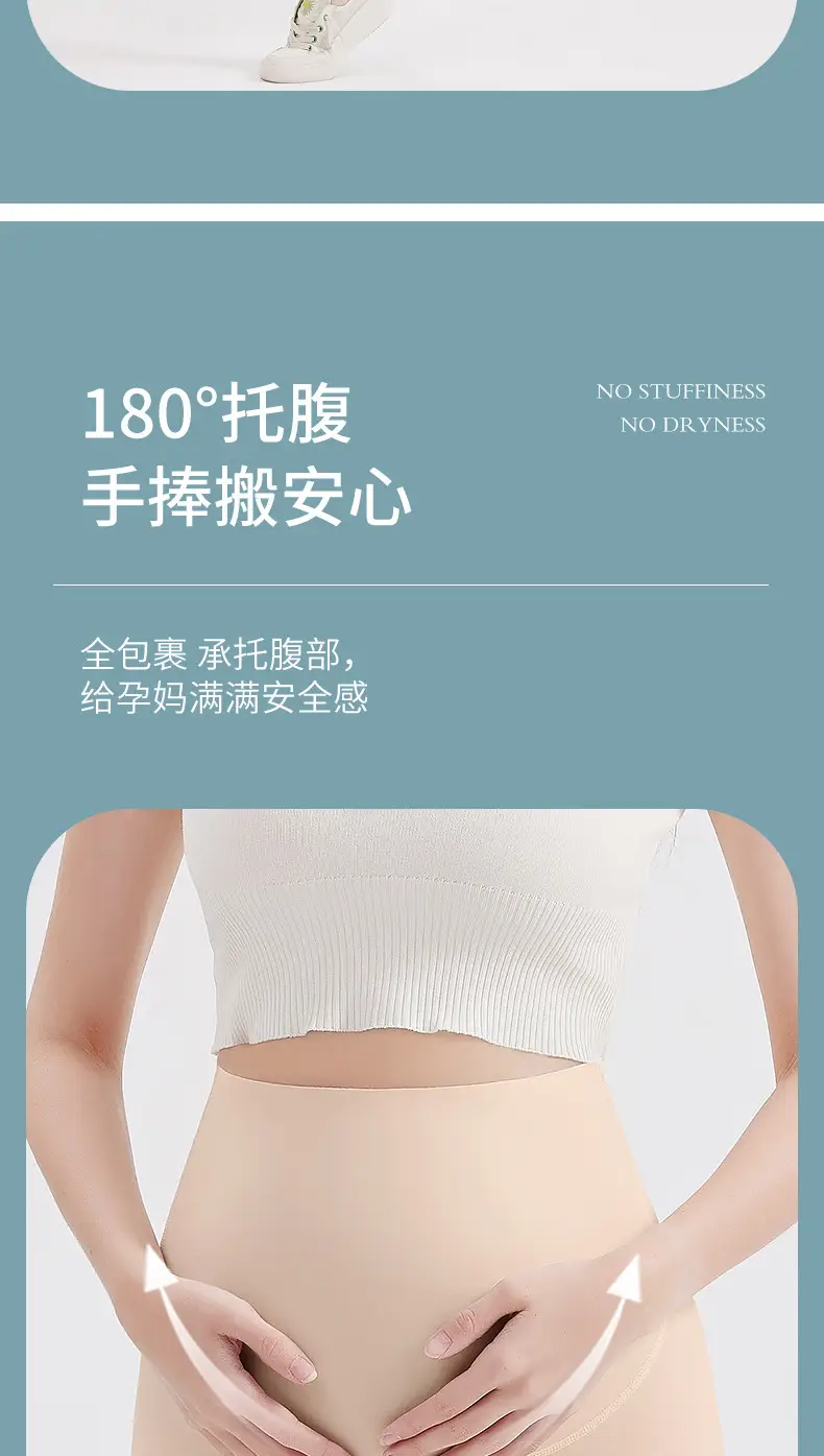 三分裤_11