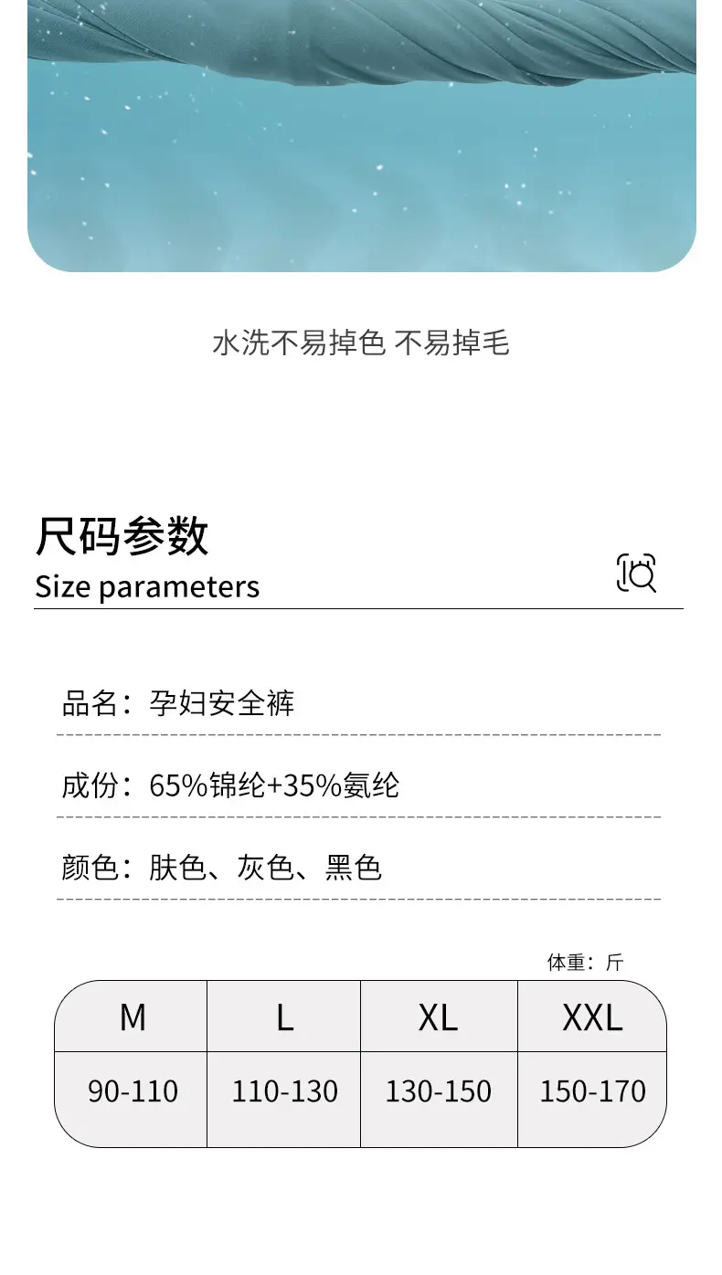 三分裤_17