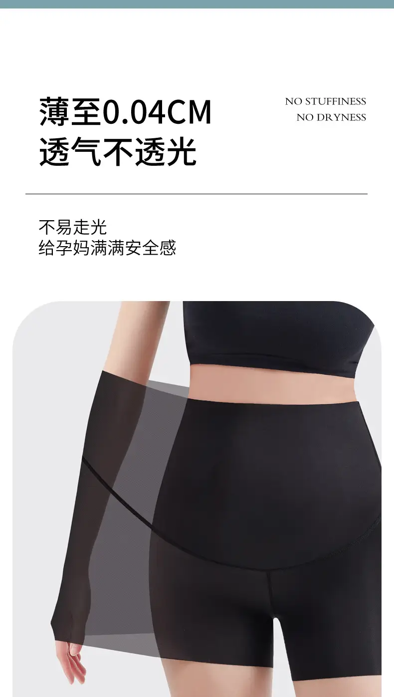 三分裤_06