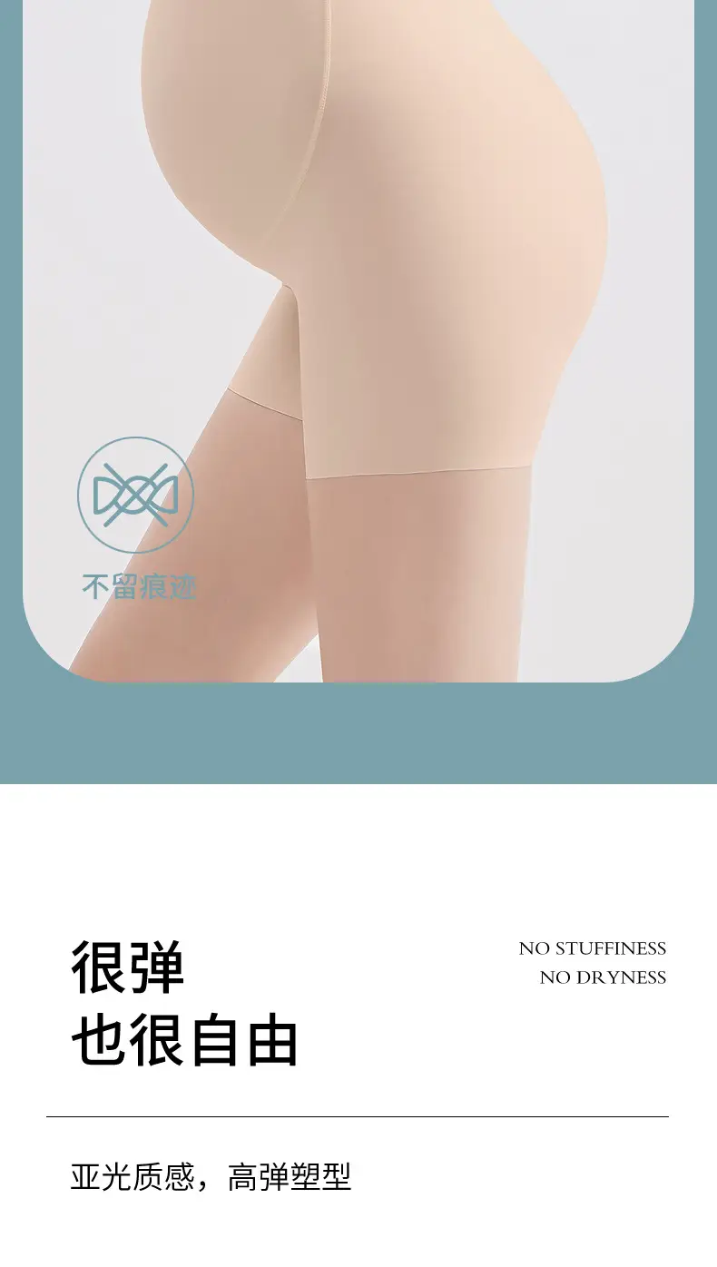 三分裤_08