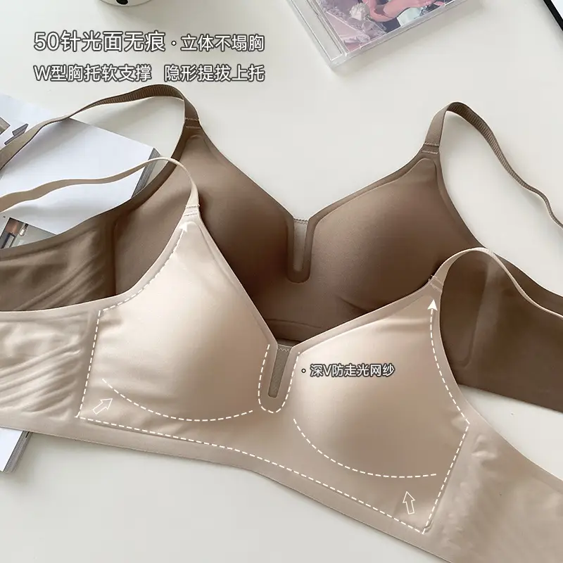 Traceless Underwear Soft Support No Steel Rings Small Chest Push-up Show Large Lift Cup Soft Naked Invisible Comfortable Women's Bra