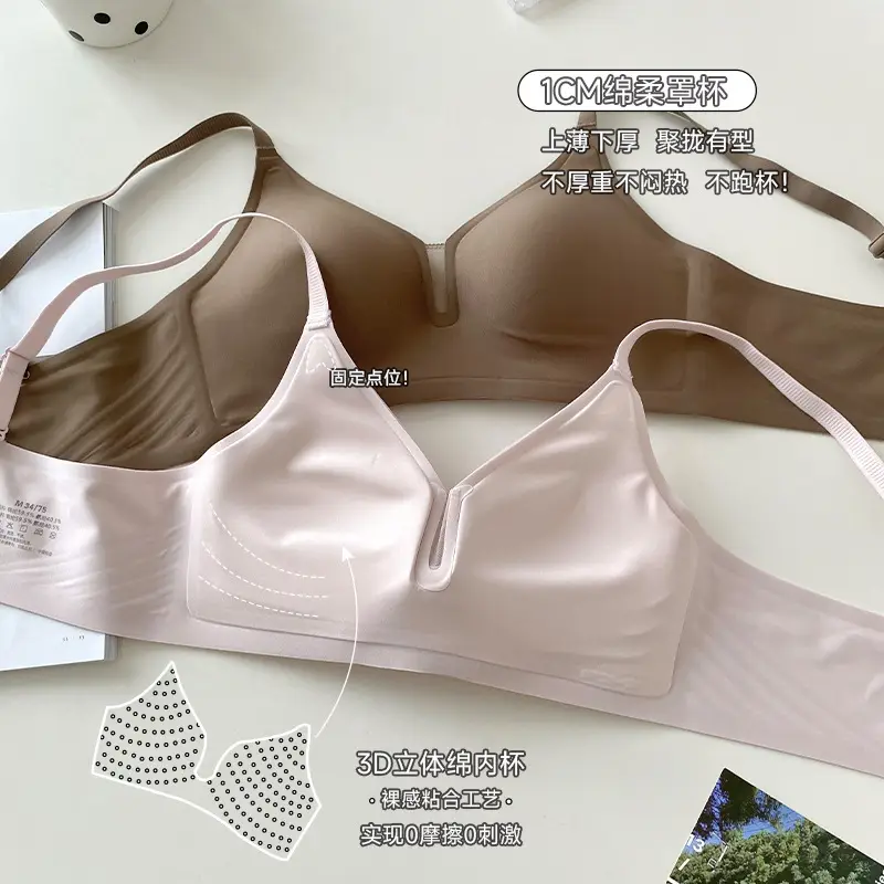 Traceless Underwear Soft Support No Steel Rings Small Chest Push-up Show Large Lift Cup Soft Naked Invisible Comfortable Women's Bra