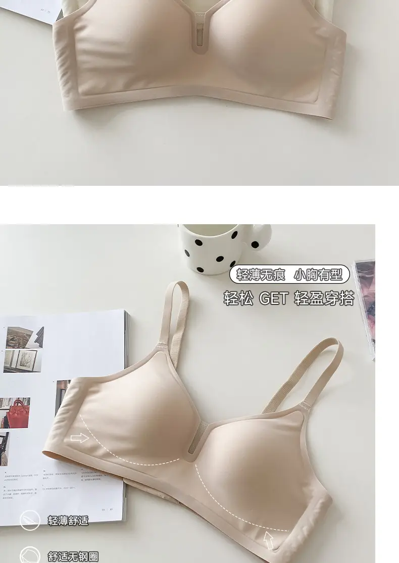 Traceless Underwear Soft Support No Steel Rings Small Chest Push-up Show Large Lift Cup Soft Naked Invisible Comfortable Women's Bra — feature 10